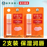 曼秀雷敦唇膏天然护唇保滋润补水防干裂无色亲肤润唇膏 玫瑰-双支装