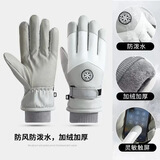 沐驰斯顿手套男士秋冬季骑行电动车加绒防风防泼水保暖女士触屏棉滑雪手套 灰白色【女款雪花】 均码加厚