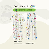 宫蝶【博主推荐】蜡笔小新3件套情侣睡衣男女夏季冰丝短袖家居服套装 XYT-LBXX24386SJT女【7A抗菌】 L (建议100-120斤)