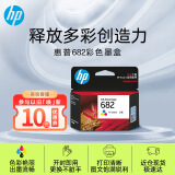 惠普（HP）682原装彩色墨盒 适用hp 2336/2775/2776/2777/2778/2779/4175/4178/6078/6478打印机 