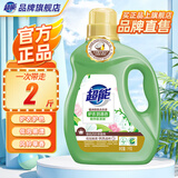超能植沐悦色洗衣液瓶装低泡易漂护衣防串色风铃草香氛持久留香旗舰 【超值2斤】1kg*1瓶