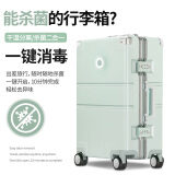 SWICKY行李箱男女学生铝框拉杆箱结实耐用万向轮密码出差免托运可上飞机 马卡龙绿色 20英寸【登机箱短途出差旅行】