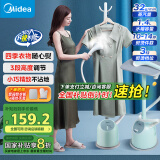 美的（Midea）【经典爆款】挂烫机家用立挺熨烫机/便携式蒸汽电熨斗/小型手持商用服装店立式神器15Q3带熨衣板