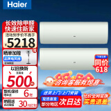 海尔（Haier）劲爽除甲醛空调挂机1.5匹 新一级能效 变频节能省电 急速制冷热 静音自清洁壁挂式卧室空调 1.5匹 一级能效 全屋除醛35LGA*2