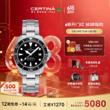 雪铁纳（Certina）瑞士手表动能系列小海龟潜水运动机械男表C032.807.11.051.00