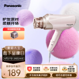 松下（Panasonic）电吹风机家用大功率高速大风力速干折叠便携家用 老婆女友吹发负离子护发风筒EH-WNE6B