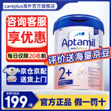 爱他美（Aptamil）德国白金版德爱HMO婴幼儿原装进口德爱白金（入群领券立减） 【2+段】2岁以上 27年1月 3罐装【晒单返现 上不封顶 】