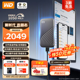 西部数据(WD)4TB NVMe 移动固态硬盘（PSSD）My Passport随行SSD type-c接口 1050MB/s 手机直连笔记本两用