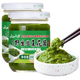 云山半韭菜花酱200g*2瓶内蒙古野生韭花酱火锅蘸料调料涮羊肉拌饭酱