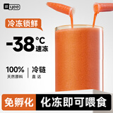 YEE冰冻丰年虾卵幼虫免孵化幼鱼开口粮冷冻丰年虾鱼食热带鱼小型鱼粮 【特浓大红卵0.5ml*40支送喂食滴管