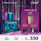 范思哲（VERSACE）爱罗斯男士香水30ml 节日礼物生日礼物送男友 爱神之水男士