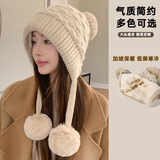 赫僮冬季保暖帽子加厚双层护耳防寒帽子女慵懒风加绒护脸针织帽MZ-52F 米色 均码