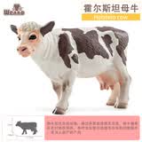 Wenno仿真家禽儿童早教认知玩具猪羊奶牛模型男女孩过家家玩具动物摆件 霍尔斯坦母牛（Holstein cow）