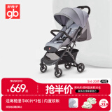 好孩子（gb）婴儿车0-3岁可坐可躺轻便折叠婴儿推车宝宝遛娃神器 小情书D619