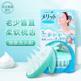 花王（KAO） 洗头刷头皮头部按摩梳1个 头皮护理神器 柔软通用款原装进口