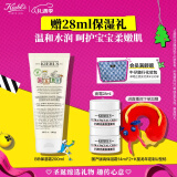 科颜氏（Kiehl's）营养舒缓保湿霜200ml 护肤品面霜温和水润敏感肌护肤