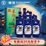 景芝 景阳春小老虎 浓香型白酒 39度 500ml*6瓶 整箱装 中秋送礼