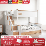 法莎亚 榉木高低床全实木儿童上下床子母床多功能成年大人上下铺组合床 梯柜床+抽屉+上下床垫（包安装） 下铺150*190上铺120*190（内径）