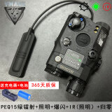 VMASZ PEQ15镭射IR激光指示器M600C战术电筒PEQ电池盒peq15战术激光灯 黑（绿镭射+照明+归零+爆闪）