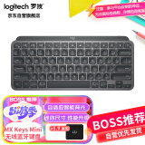 罗技（Logitech）大师系列 MX Keys Mini 简约无线蓝牙 高端办公键盘 智能 背光时尚 超薄便携 石墨黑
