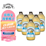 宾得宝（Bundaberg）含气菠萝椰子味饮料375ml*6瓶装 澳州进口网红发酵果汁气泡水