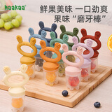 哈咔（haakaa）婴儿咬咬乐玩果蔬乐吃水果神器宝宝奶嘴辅食器咬咬袋研磨器 枫叶红 1个装