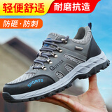 京途（Jingtu）劳保鞋男防砸钢包头防刺穿轻便透气耐磨安全工作防护鞋2135T 42