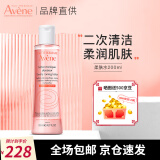 雅漾（Avene） 雅漾柔肤水舒缓敏感肌柔润补水清爽护肤无刺激不含酒精爽肤水 【补水嫩肤】柔肤水200ml