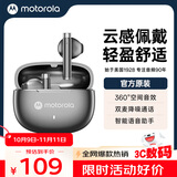 摩托罗拉（Motorola）H40 真无线蓝牙耳机 半入耳式降噪耳机蓝牙运动防汗 适用苹果华为小米OPPO 锖色