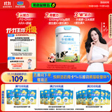 君乐宝乐铂博视儿童奶粉4段800g 关注视力 含玉米黄质+叶黄素