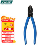 宝工（Pro'sKit）6寸钨钢强力电工斜口钳剪钳 PM-956