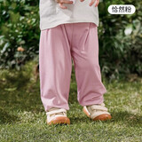 欧孕（OUYUN）新款宝宝春夏季冰凉防蚊裤透气轻薄灯笼休闲裤冰丝裤 怡然粉 120