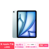 Apple/苹果 iPad Air 11英寸 M2芯片 2024年新款平板电脑(Air6/256G WLAN版/MUWH3CH/A)蓝色