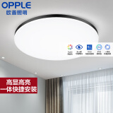 欧普（OPPLE） LED 过道吸顶灯具卧室阳台灯玄关灯饰 现代简约YT 升级呵护光【黑边-卧室灯】