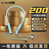 四酷无线挂脖蓝牙耳机运动双耳入耳颈挂式超长待机续航听歌通话长续航安卓华为苹果手机笔记本 【清澈蓝】