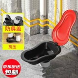 东佳隆临时马桶装修一次性马桶简易塑料蹲便器施工人坐便器工地装修便携 黑底红盖