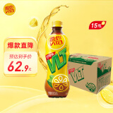 维他奶维他柠檬味茶饮料500ml*15瓶 饮料整箱装 家庭备货