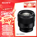 索尼（SONY）FE 85mm F1.8全画幅中远摄定焦微单相机镜头 E卡口（SEL85F18）