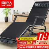 南极人 折叠床 躺椅单人床午休办公室午休椅单人床午睡椅配透气松软棉垫
