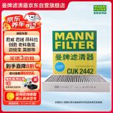 曼牌（MANNFILTER）空调滤清器空调滤芯格CUK2442英朗迈锐宝英朗阅朗君威科鲁兹创酷