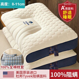 南极人（Nanjiren）乳胶枕头枕芯睡眠深度颈椎枕护颈枕睡觉专用天然橡胶成人整头抗菌 圆点蓝乳胶中枕 【带蓝格枕套】 【48x74cm单只装】【超柔面料】