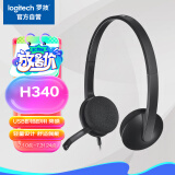 罗技（Logitech）H340 立体声USB耳机耳麦 办公学习视频会议耳机 电脑笔记本耳麦 黑色
