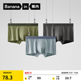 蕉内（Bananain）银皮311S男士内裤纯棉7A抗菌条纹透气柔软精梳棉平角短裤头3件装 阿罗娜+格林绿+舰灰 3条 3XL