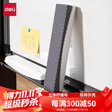 得力白板磁性白板擦 白板配件高端耐用时尚办公  白板笔可用擦除笔迹白板专用板擦188*44*27mm