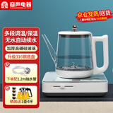 容声（RONGSHENG）全自动上水电热水壶高硼硅玻璃茶台烧水壶保温一体电茶壶茶具自动恒温电热水壶泡茶壶热水壶电茶炉 0.8L 316L钢保温款