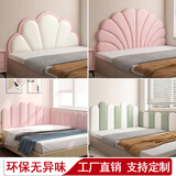 定制榻榻米墙围软包围边早教中心跆拳道儿童防撞酒店床头软靠围炕 E0级 30×30cm自粘软包/片