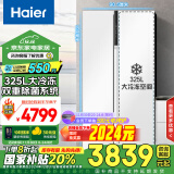 海尔（Haier）621升对开门双开门电冰箱家用白色一级能效变频节能大冷冻超薄风冷无霜保鲜BCD-621WLHSS95W9U1