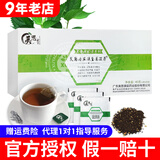 美思康宸溪皇薏湿茶祛赤小豆薏仁茶40g(2g*20袋） 1盒装(2g*20袋）