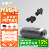 魔浪 O5三代升级真无线蓝牙耳机双唛高清通话降噪动铁TWS入耳式运动防水双耳超小迷你隐形耳塞 浅灰色 升级版