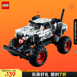乐高（LEGO）积木拼装机械组系列42150 猛犬卡车不可遥控男孩玩具儿童节礼物